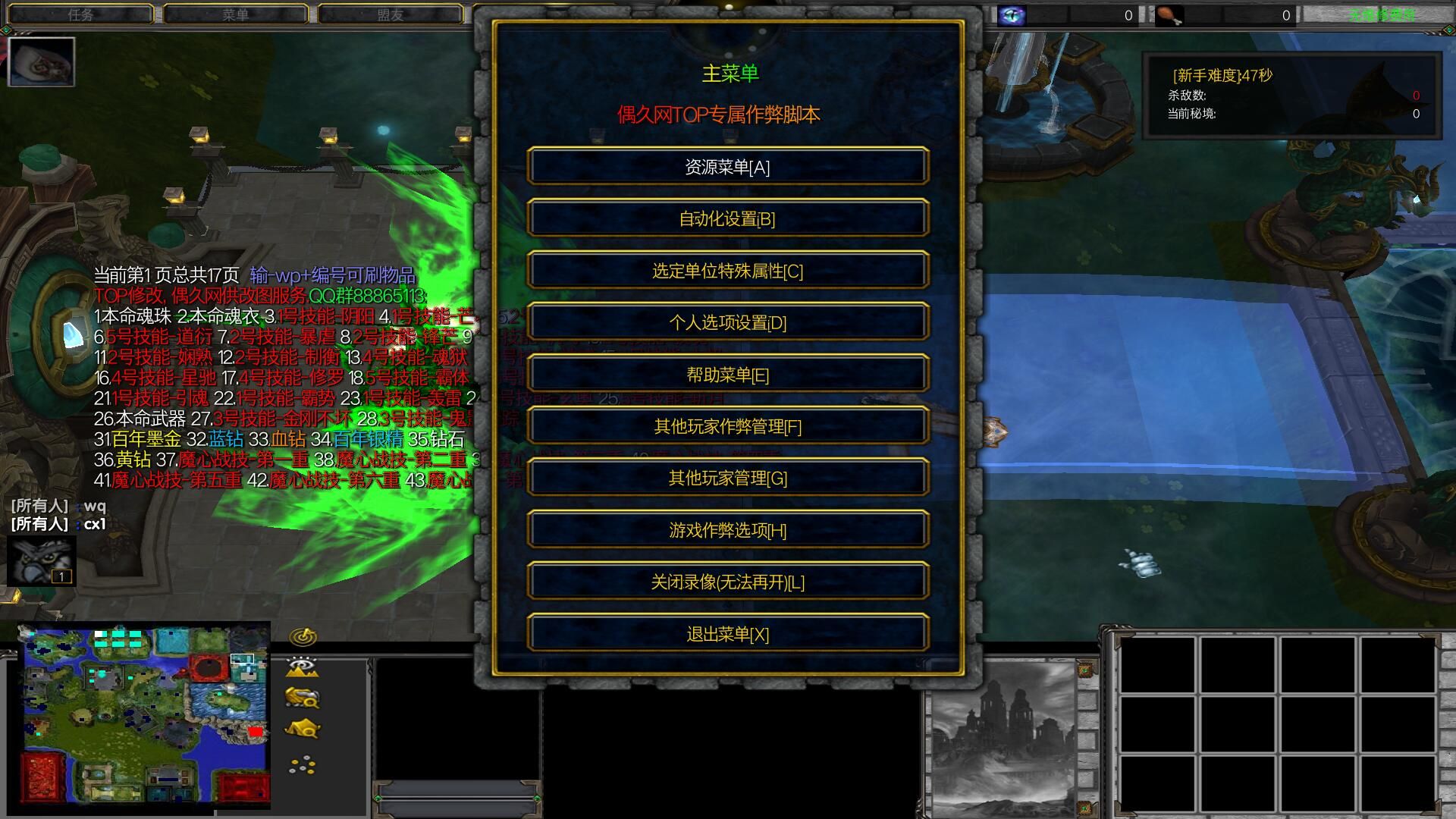 魔兵1.0.5v1.0.5 正式版