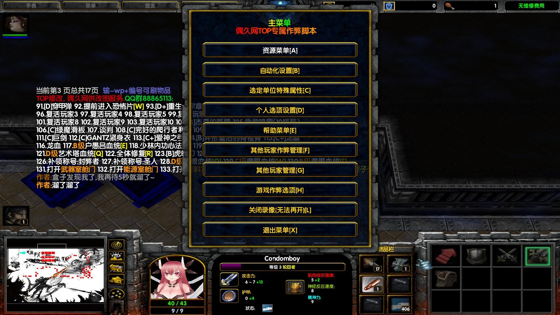 ���޿ֲ�֮����1.1.64v1.1.64 ��ʽ��