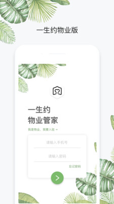 һ��Լ��ҵ��v3.15.5 ��Ѱ�
