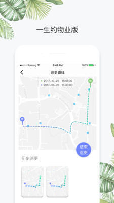 һ��Լ��ҵ��v3.15.5 ��Ѱ�