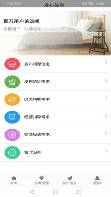 ��լ��v1.1.15 ���°�