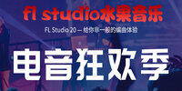 fl studioˮ������