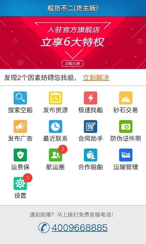 ��������������appv3.7.333 ���°�