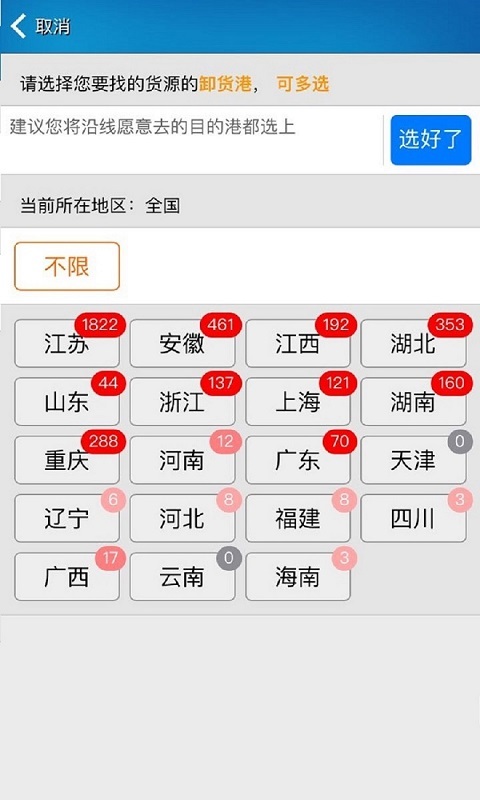 ��������������appv3.7.333 ���°�