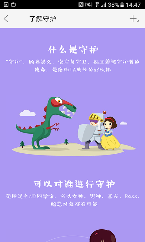 ���������ְv1.0 ��׿��
