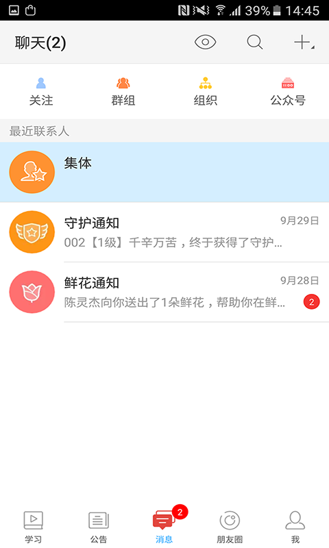 ���������ְv1.0 ��׿��