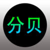 分贝测试仪iOS版v1.0 官方版