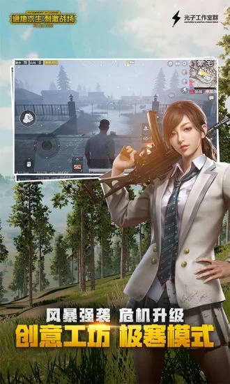 ���������̼�ս��V0.14.5 ��׿��