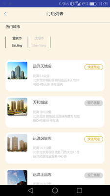 �ڿռ�appv1.1 ��׿��