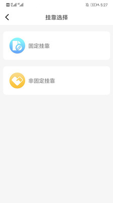 ����ʢʥͨappv1.0.1.201910291310 ��׿��