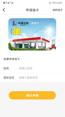 ����ʢʥͨappv1.0.1.201910291310 ��׿��