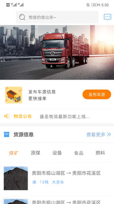 ����ʢʥͨappv1.0.1.201910291310 ��׿��