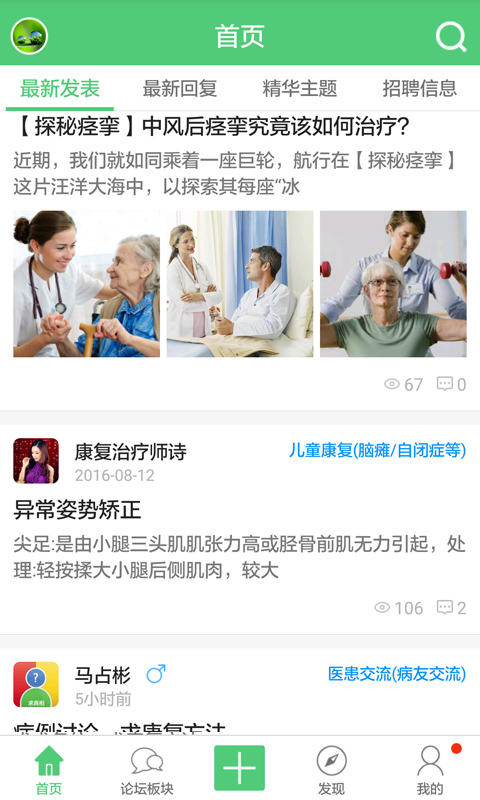 ��������ʦ��appv3.3.8.9 ���°�