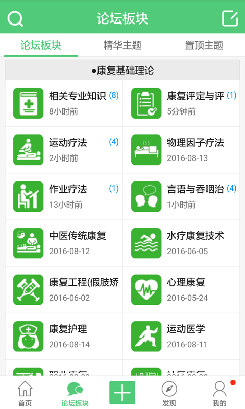 ��������ʦ��appv3.3.8.9 ���°�