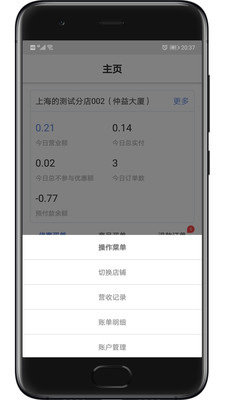 ���������ͱ�v2.5.0 ���°�