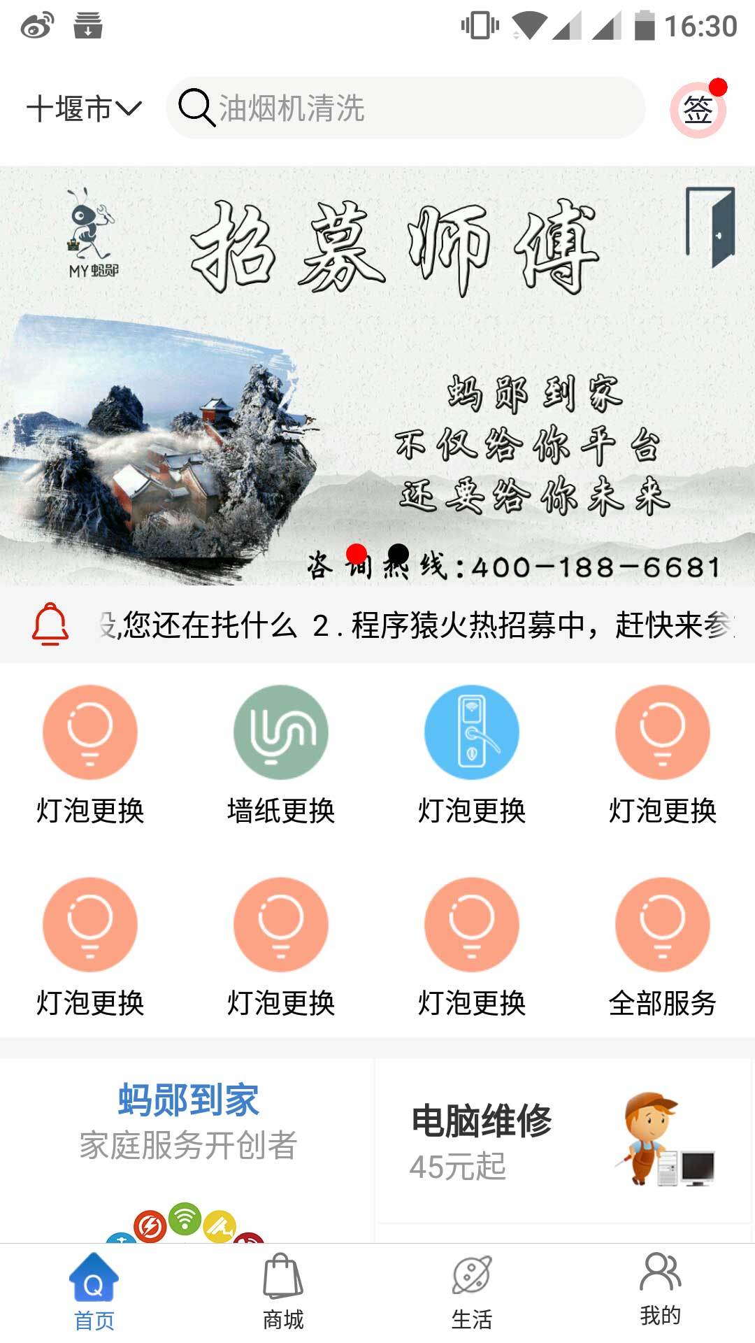 ���ǵ���v1.9 ��׿��