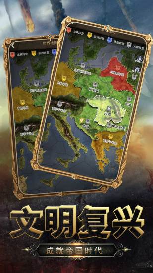 �۹���Ȩ֮ȫ��ս����Ѷ��v3.0.63 ��׿��