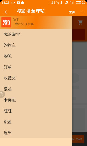 С������v3.2 ���°�