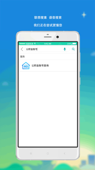 ������app����v1.2.22 ���°�