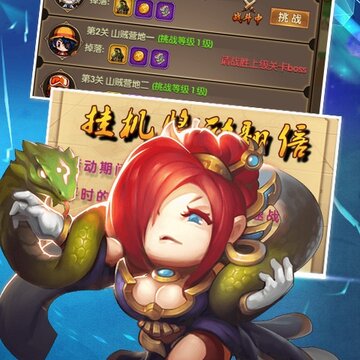 挂机学园 挂机学园