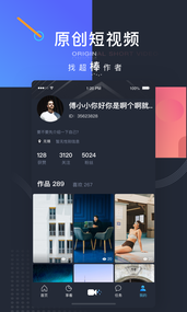 ������Ƶappv1.2.1 ���°�