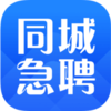 ͬ�Ǽ�Ƹv1.1.0 ��׿��
