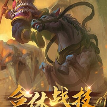 敦煌BT版 敦煌BT版