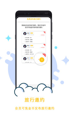 Լ����appv1.0.1 ��׿��