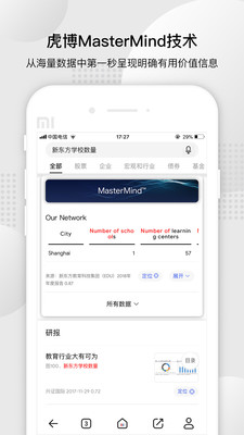��������appv3.0.2 ��׿��