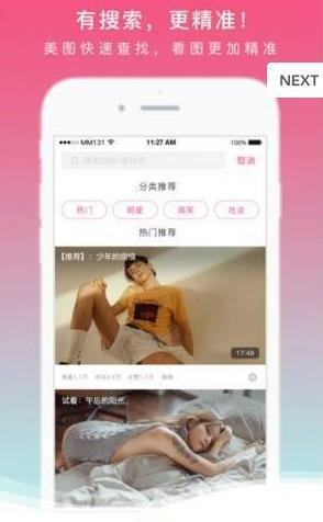 MM131(��Ů131)v1.9.1 ��׿��