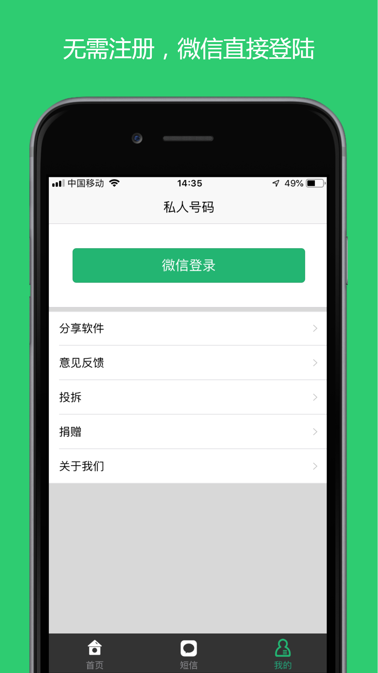 ˽�˺���v1.0.0 ��׿��