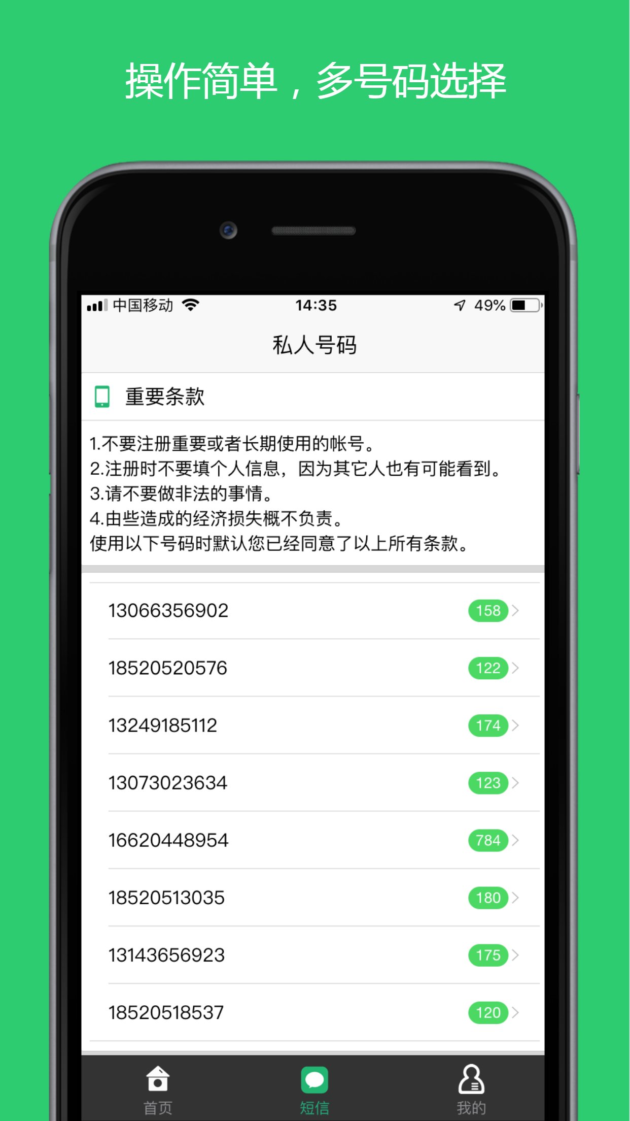 ˽�˺���v1.0.0 ��׿��