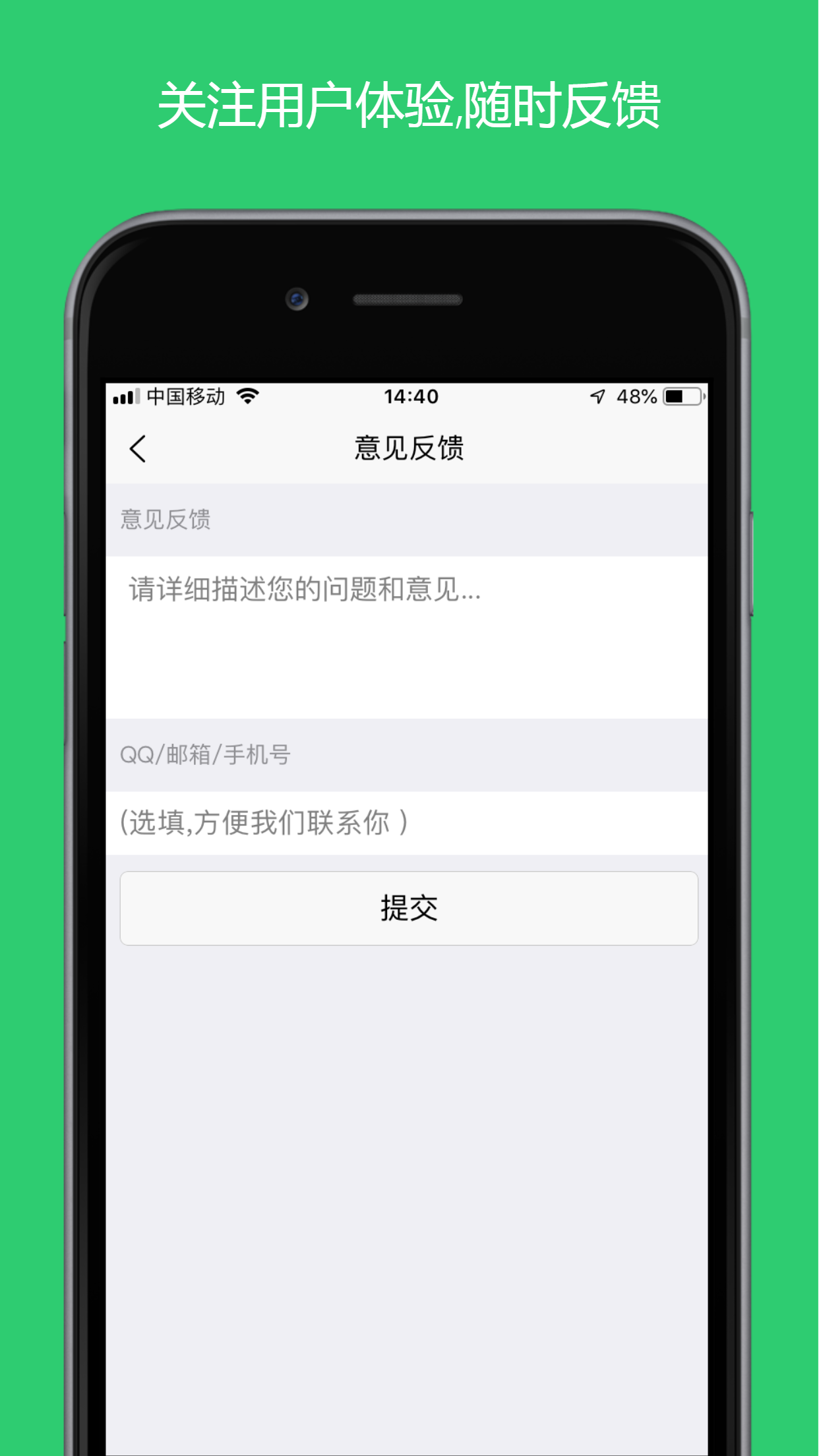 ˽�˺���v1.0.0 ��׿��