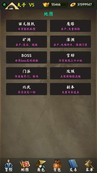 ����v1.83 ��׿��