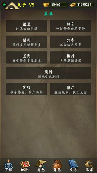 ����v1.83 ��׿��