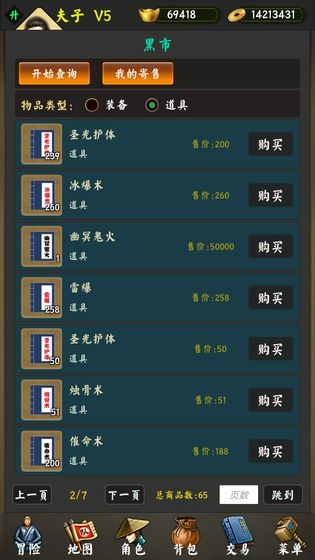 ����v1.83 ��׿��