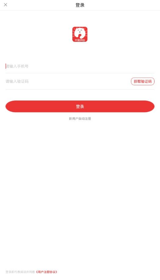 ����Ǯ��v1.0.1 ���°�