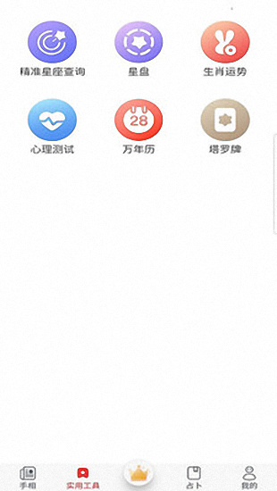 ħ��ռ��v1.3 ��׿��