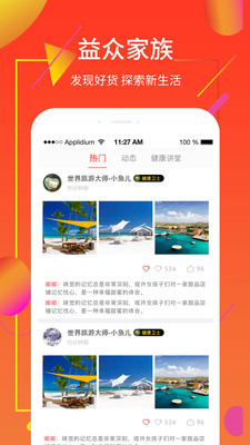 ������v1.0.25 ��׿��