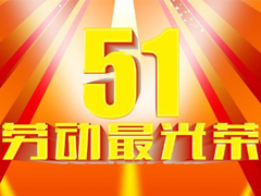 2019��һ�Ͷ��ھ�����¼ ��һ������Ȧ������˵˵