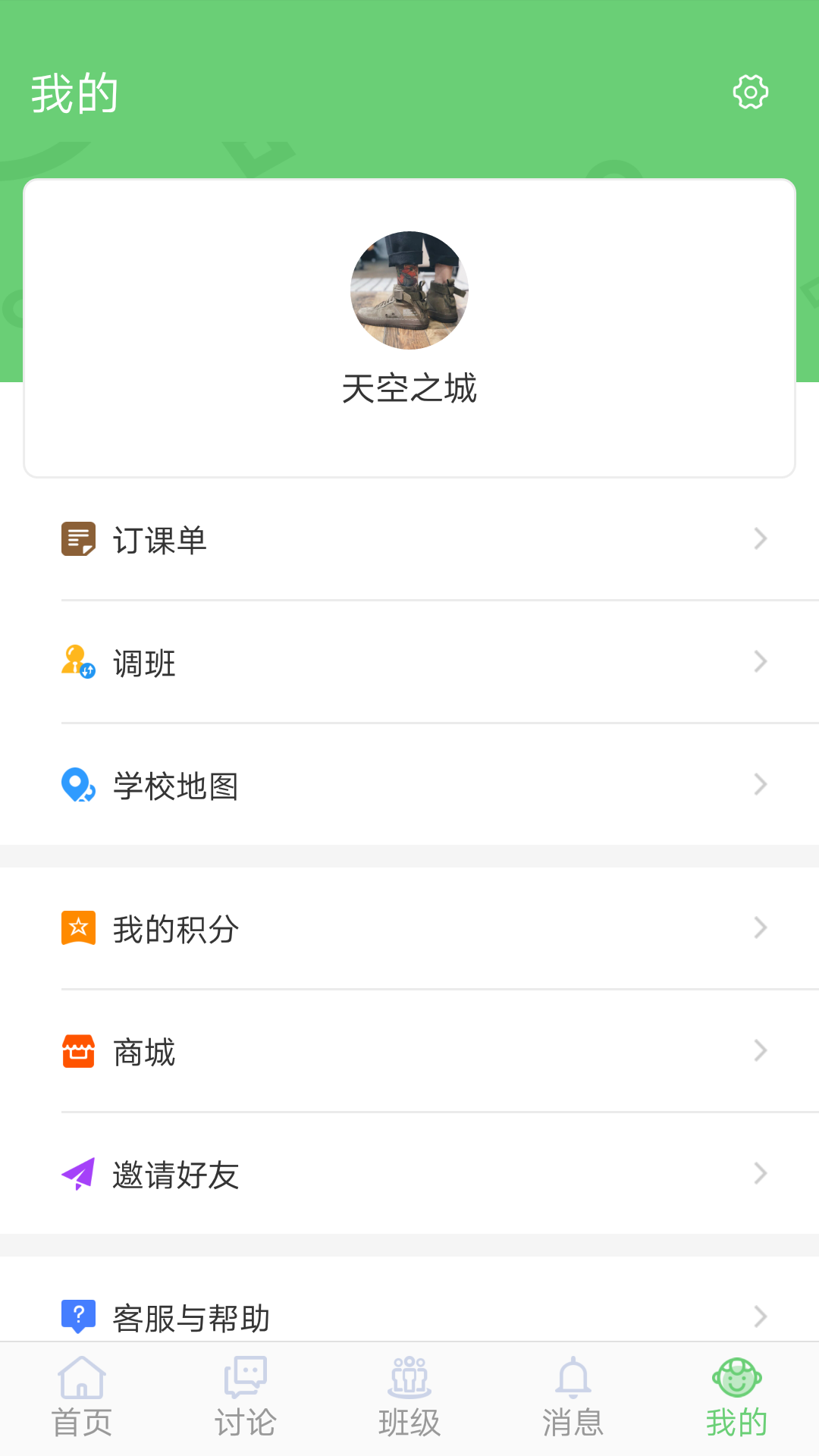 ��̫����v1.0.2 ��׿��
