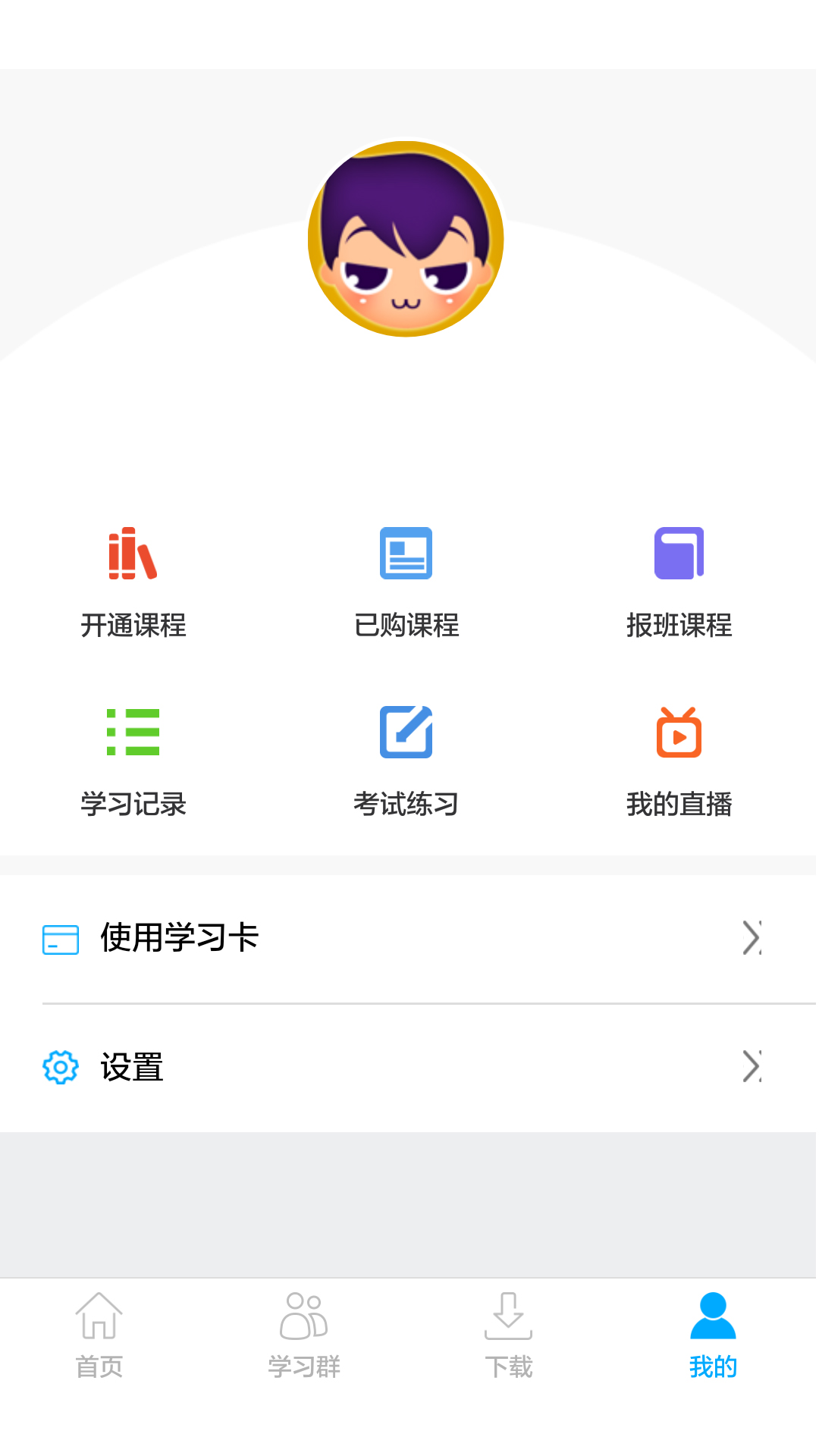 �л����v5.22 ��׿��