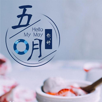 2019������ô���ͼƬ��ȫ �����ټ�������÷羰ͼƬ