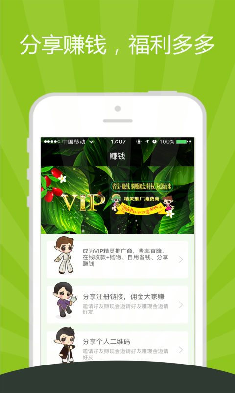 ����֮Ȫappv2.2.67 ���°�