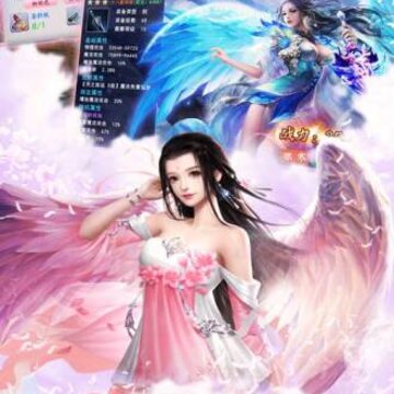 一剑永恒新纪元 一剑永恒新纪元
