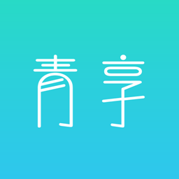 青享appv1.1.9 安卓版