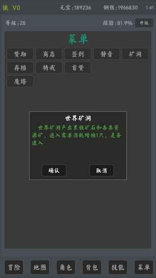 ���񼣾��ΰ�v1.83 ��׿��