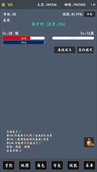 ���񼣾��ΰ�v1.83 ��׿��