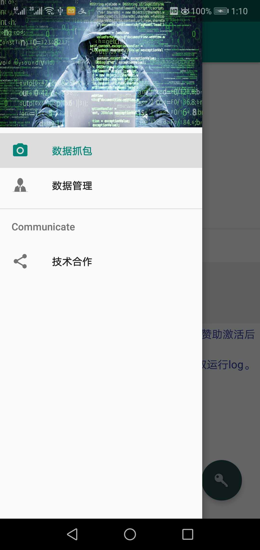 ��׿ץ��v5.1.0 ��׿��