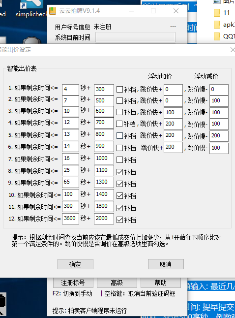 ��������v9.1.4 �ٷ���
